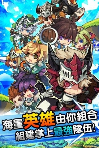 勇者斗魔龙截图 (3)