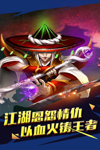幻影无双截图 (1)