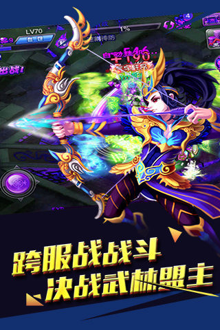 幻影无双截图 (5)