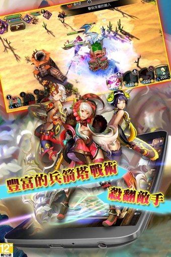 英雄无限截图 (3)