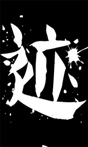 奇迹战魂截图 (1)