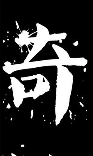 奇迹战魂截图 (3)