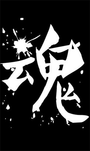 奇迹战魂截图 (4)