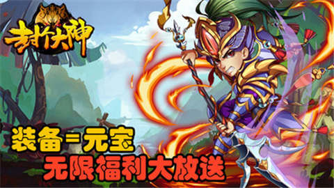 封个大神截图 (1)