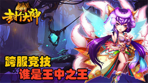封个大神截图 (2)