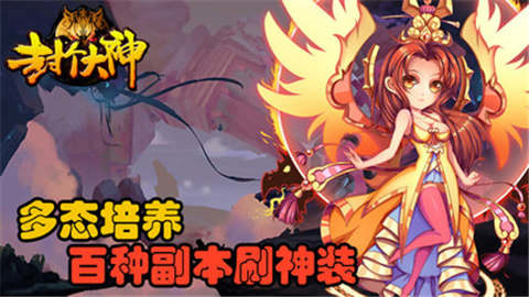 封个大神截图 (5)