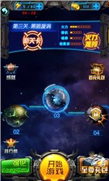 全明星机战截图 (3)