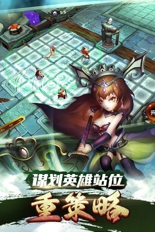 魔霸风暴截图 (5)