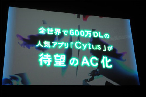 CytusΩ截图 (3)