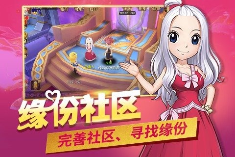 魔导士联盟截图 (3)