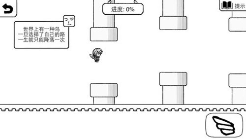 正常的大冒险截图 (3)