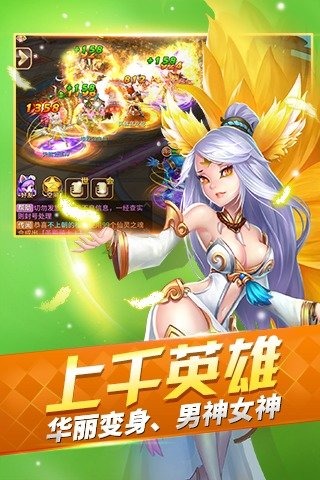 斗魔截图 (2)