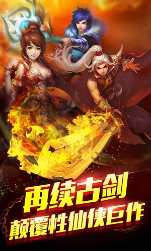 神魔师截图 (1)