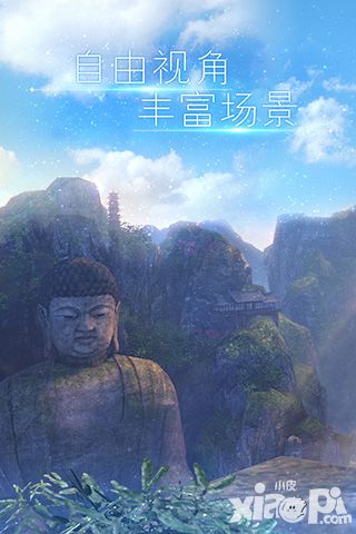 九州天空城截图 (4)