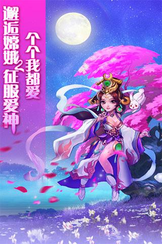 大魔王截图 (2)