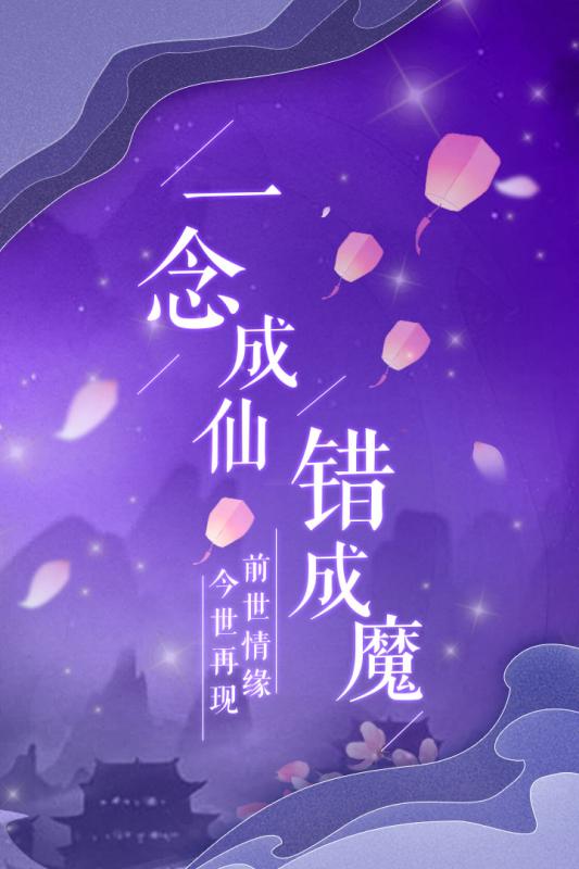 法师消魔截图 (1)