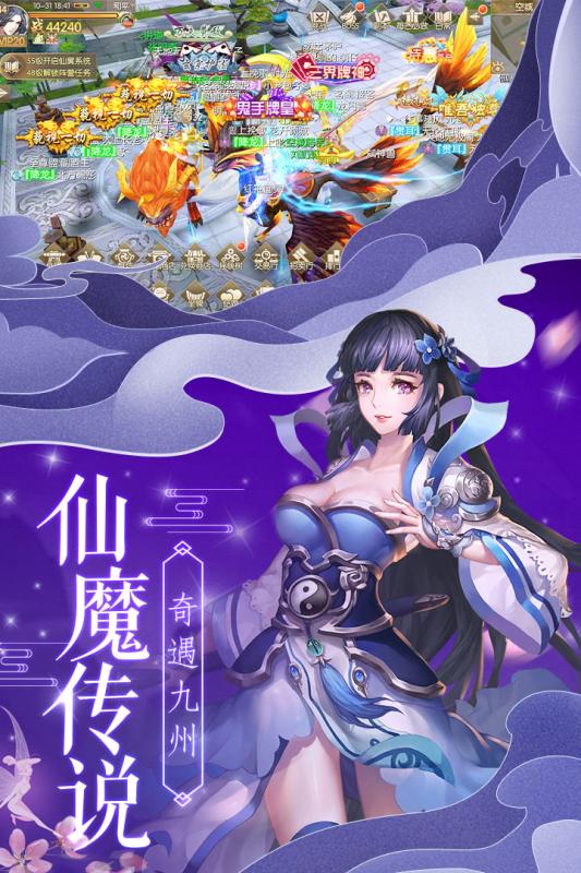 法师消魔截图 (2)