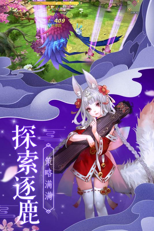 法师消魔截图 (4)