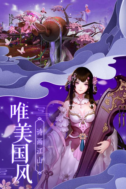 法师消魔截图 (5)