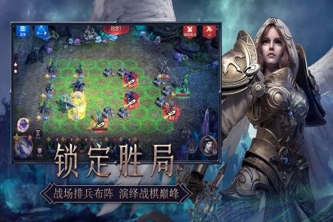 魔法门之英雄无敌：王朝截图 (3)