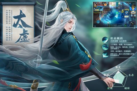 五行降妖师截图 (1)