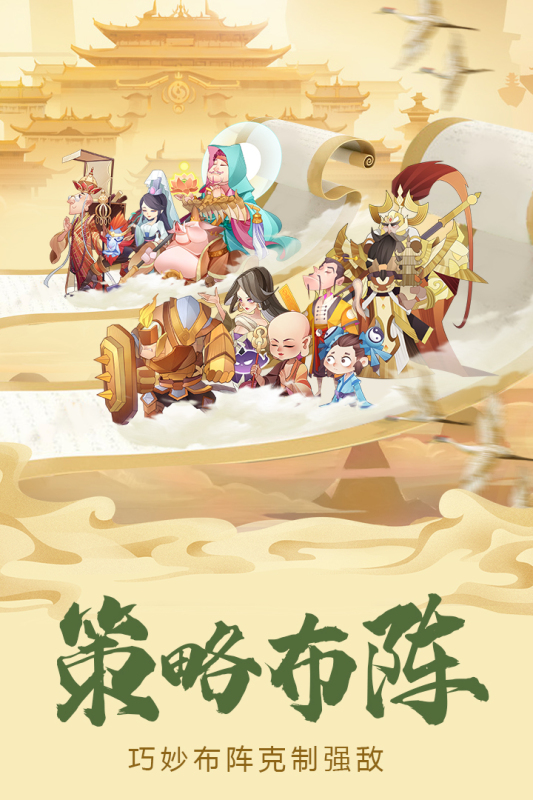 六界召唤师截图 (5)