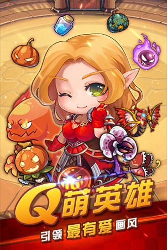 迷你魔兽截图 (2)