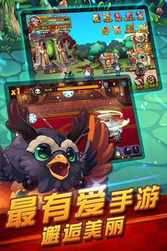 迷你魔兽截图 (3)