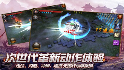 dragon war截图 (1)