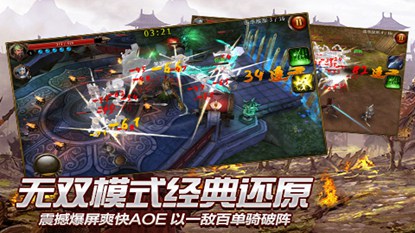 dragon war截图 (2)