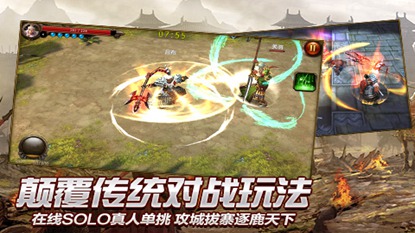 dragon war截图 (4)