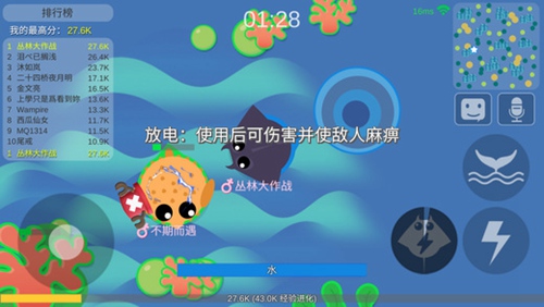 丛林大作战截图 (5)