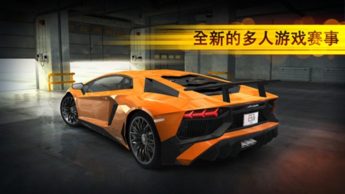 CSR赛车截图 (2)