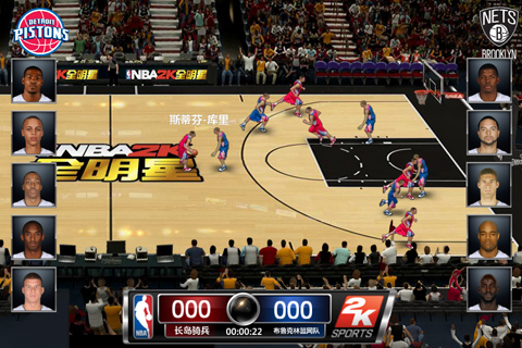 NBA2K全明星截图 (5)