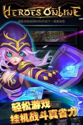 Heroes截图 (3)