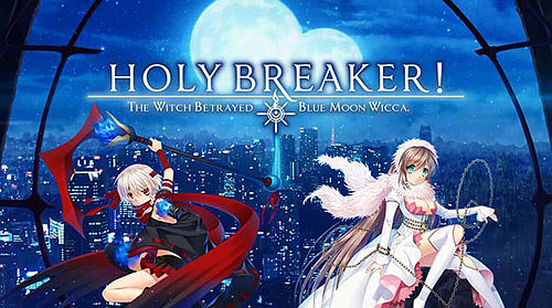 HOLY BREAKER截图 (1)