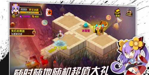 时之轨迹截图 (1)