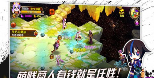 时之轨迹截图 (2)