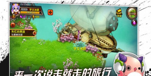 时之轨迹截图 (3)