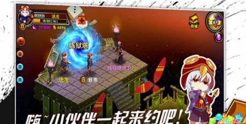 时之轨迹截图 (5)