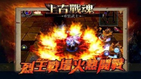 上古战魂截图 (3)
