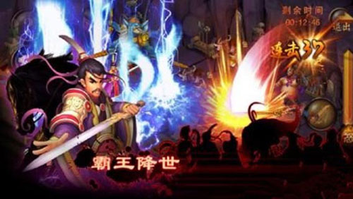 群魔乱武截图 (2)