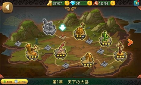 激斗！三国英雄传截图 (1)