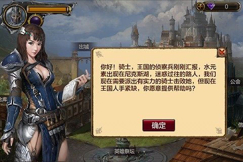 魔法门传说截图 (2)