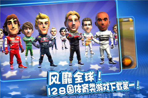 F1 Race Stars截图 (4)