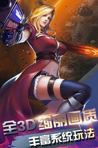 子弹少女截图 (3)