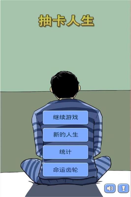 魔卡求生截图 (1)