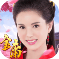 杨过与小龙女