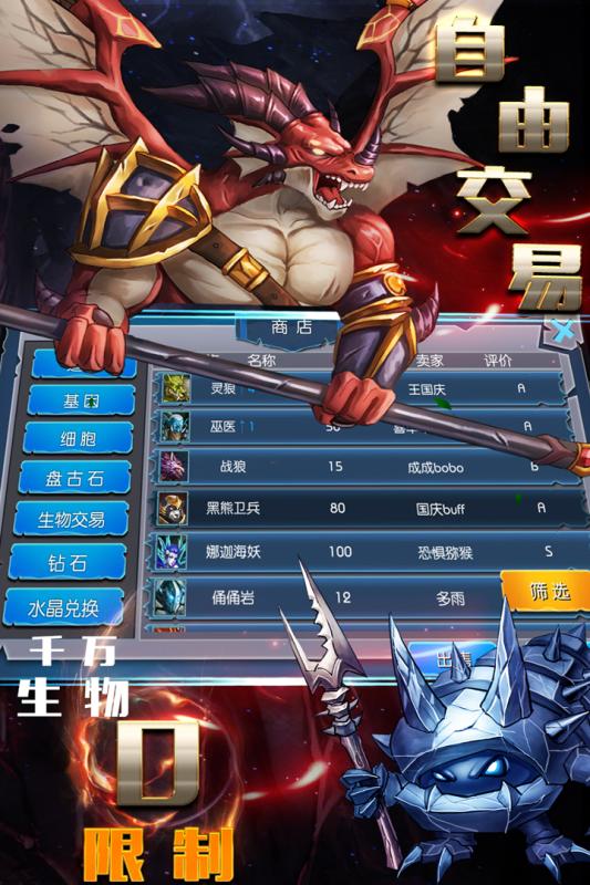 魔之谷截图 (1)