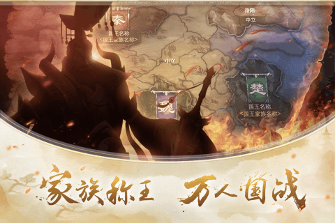 少年逆命师截图 (2)